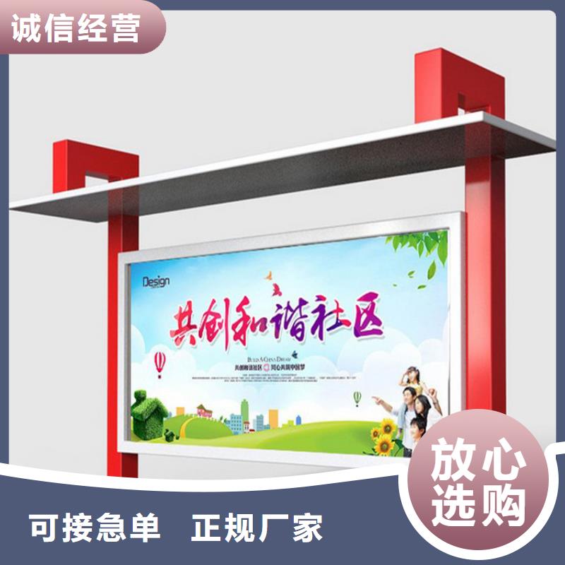 部队宣传栏灯箱生产基地