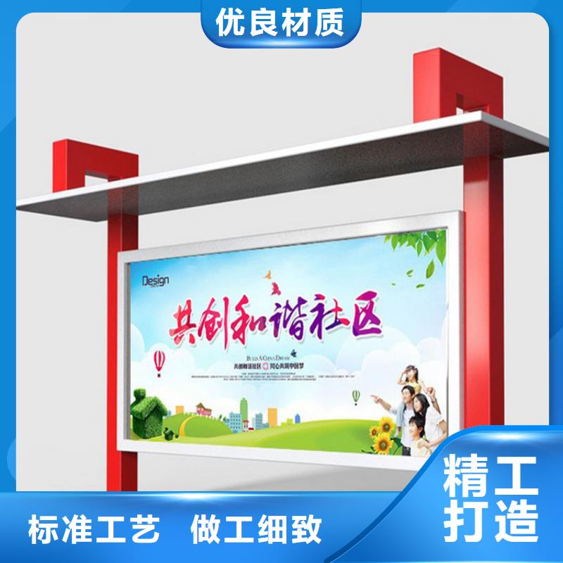 宣传栏灯箱设计订制