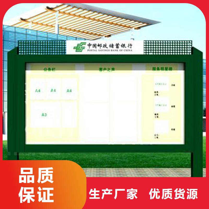 社区宣传栏灯箱型号齐全