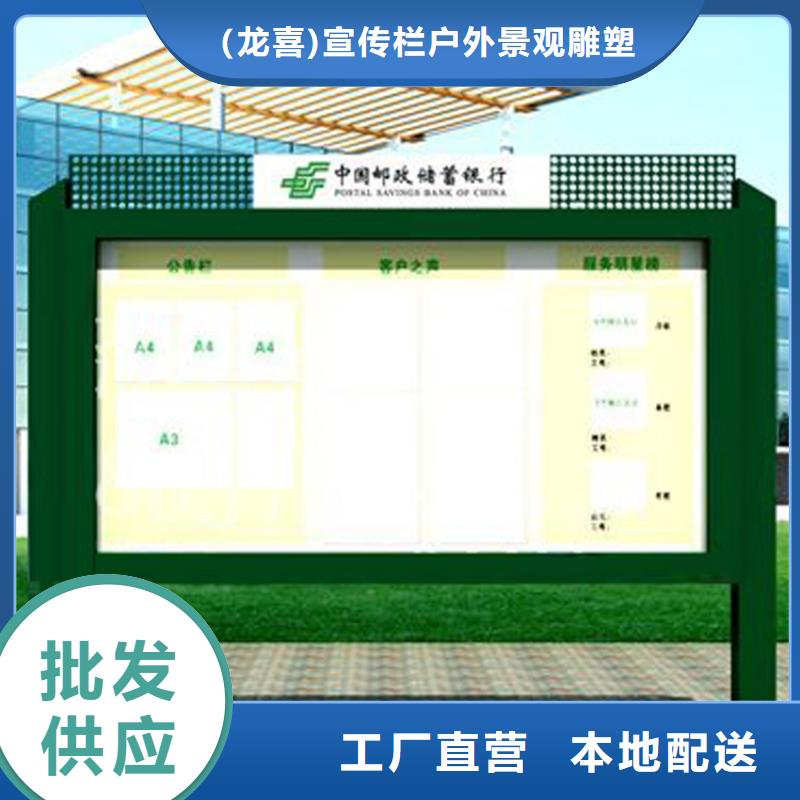 多功能可定制宣传栏灯箱
户外宣传栏灯箱