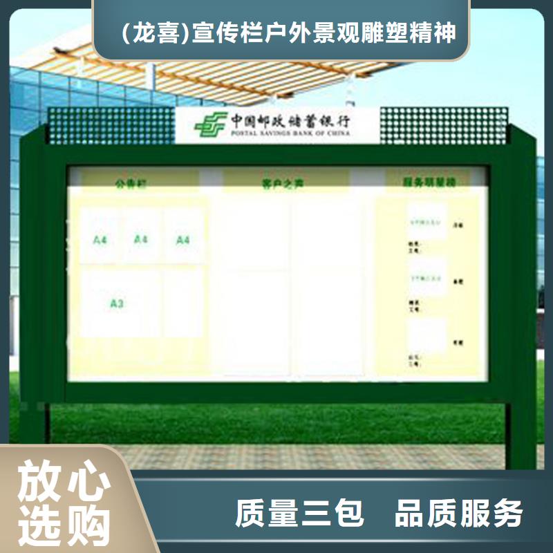 部队宣传栏灯箱生产基地