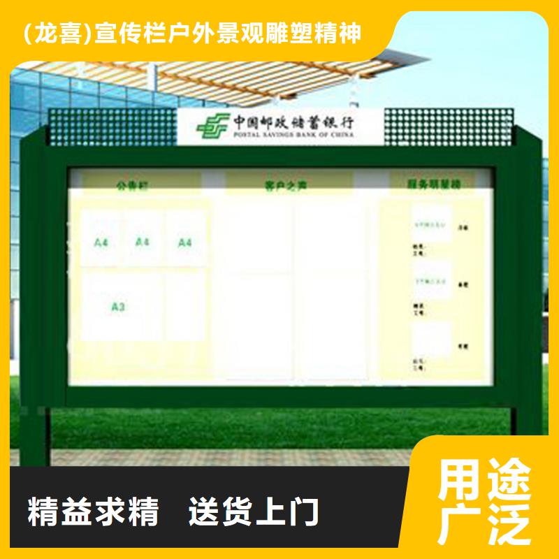 五指山市社区宣传栏灯箱品质保障