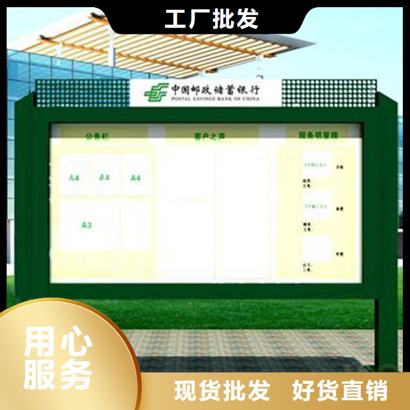 宣传栏灯箱设计订制