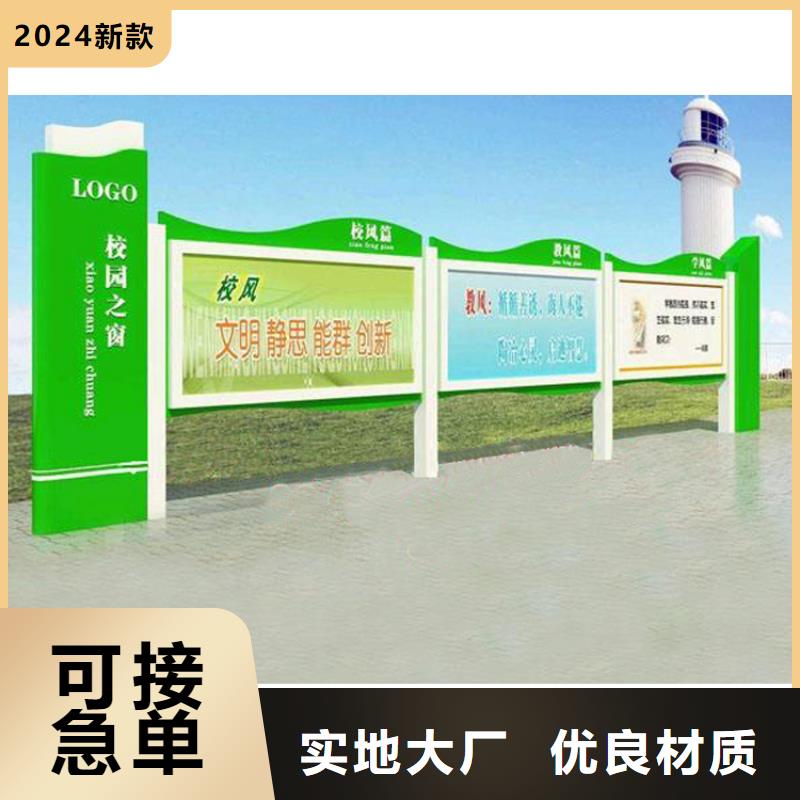 部队宣传栏灯箱施工队伍