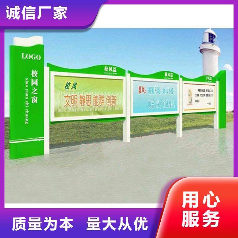 宣传栏灯箱设计订制