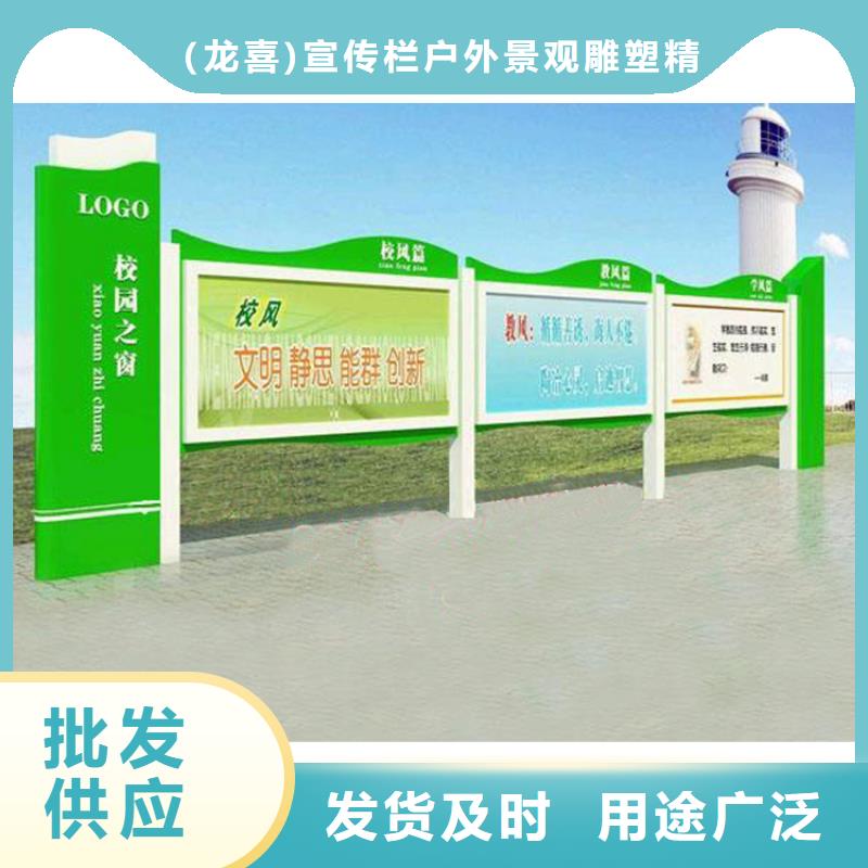 多功能可定制宣传栏灯箱
户外宣传栏灯箱