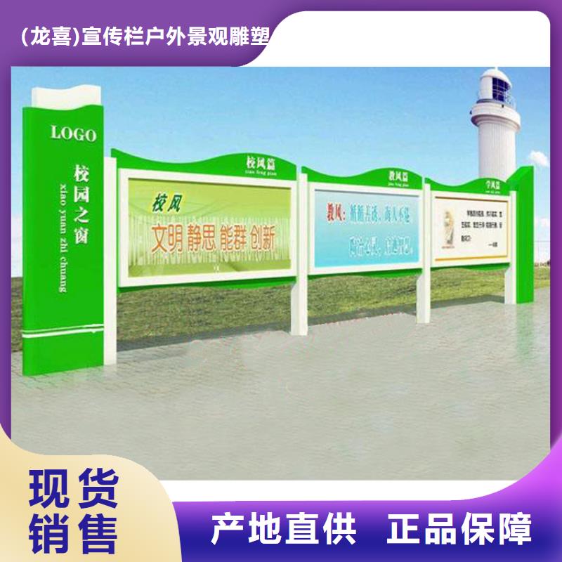 部队宣传栏灯箱施工队伍