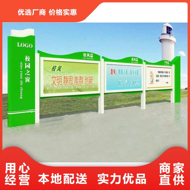 社区宣传栏灯箱生产基地