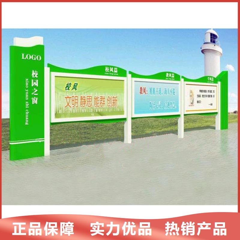 五指山市社区宣传栏灯箱品质保障