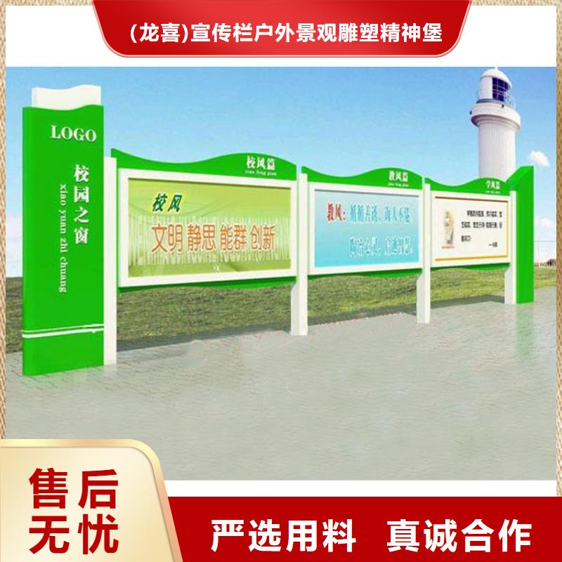 多功能可定制宣传栏灯箱
户外宣传栏灯箱