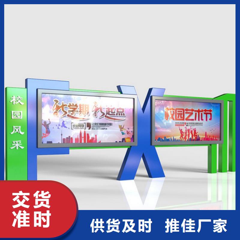 多功能可定制宣传栏灯箱
户外宣传栏灯箱