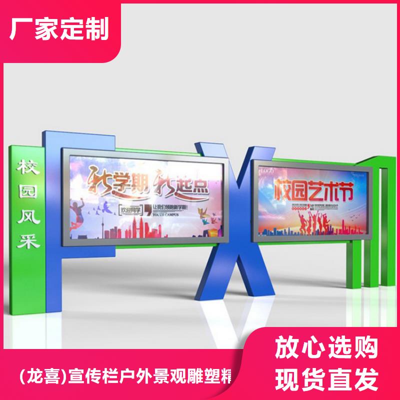 五指山市社区宣传栏灯箱品质保障