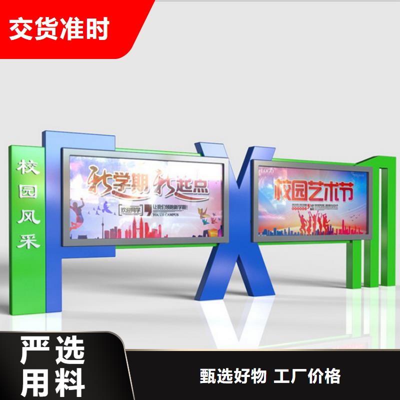 多功能可定制宣传栏灯箱
户外宣传栏灯箱