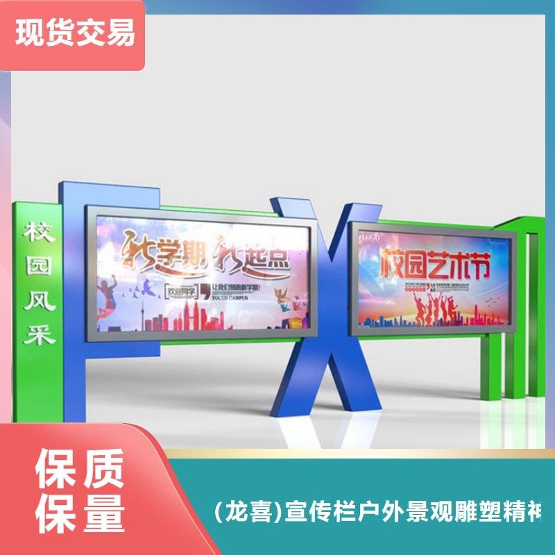 部队宣传栏灯箱施工队伍