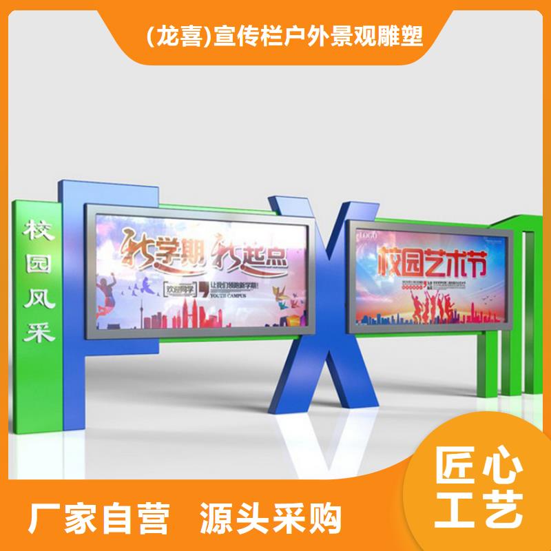 多功能可定制宣传栏灯箱
户外宣传栏灯箱