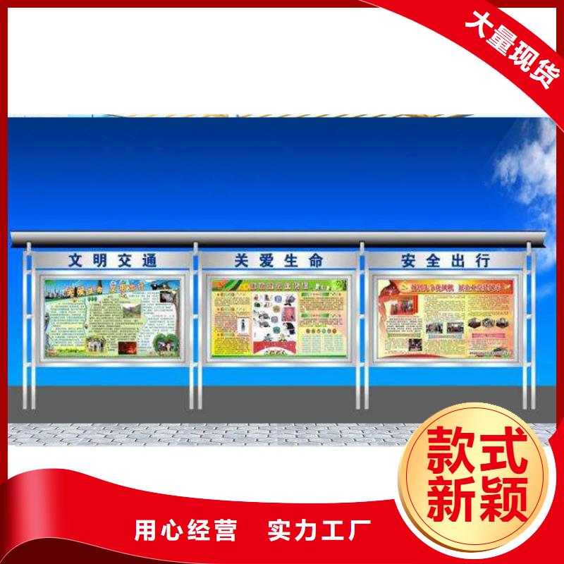 多功能可定制宣传栏灯箱
户外宣传栏灯箱