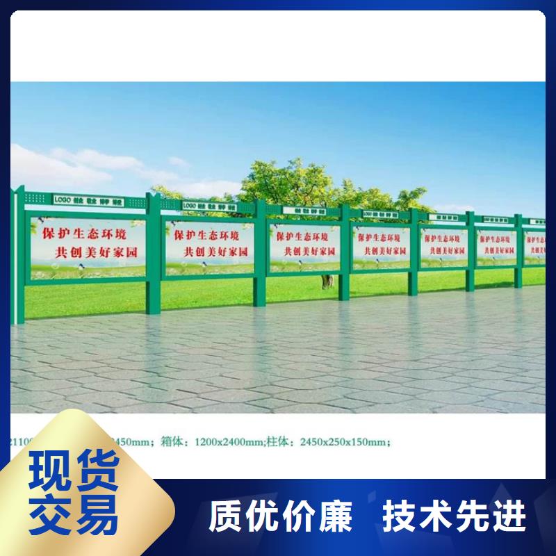 多功能可定制宣传栏灯箱
户外宣传栏灯箱