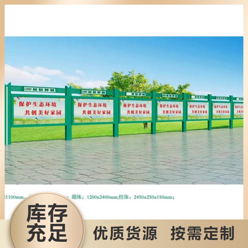 壁挂式宣传栏灯箱品质放心