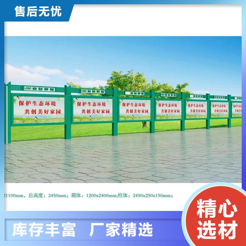 部队宣传栏灯箱施工队伍