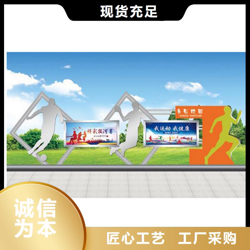 多功能可定制宣传栏灯箱
户外宣传栏灯箱