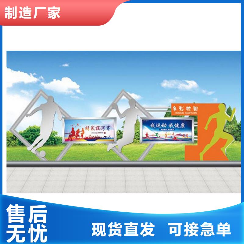 宣传栏灯箱设计订制