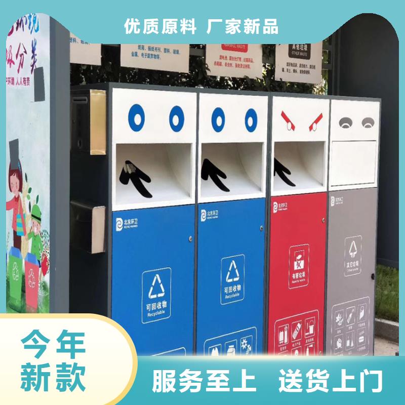 销售分类垃圾箱-(龙喜)宣传栏户外景观雕塑精神堡垒价值观灯箱生产厂家