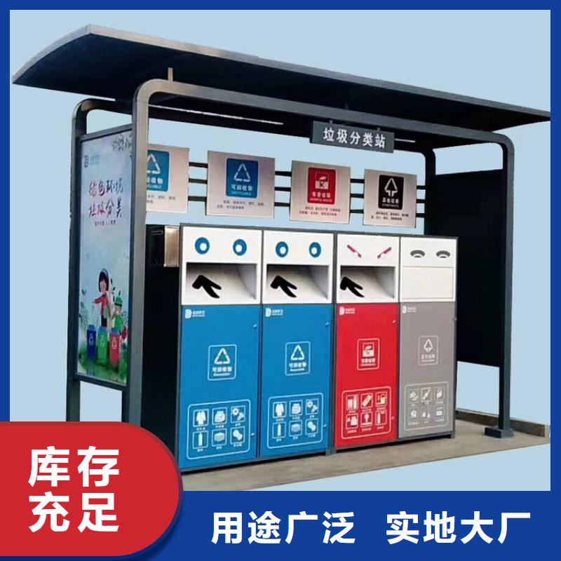 颜色定制智能垃圾箱