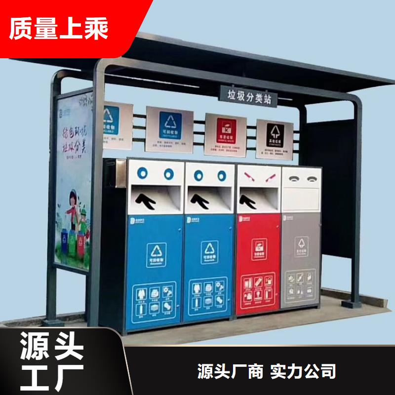 销售分类垃圾箱-(龙喜)宣传栏户外景观雕塑精神堡垒价值观灯箱生产厂家