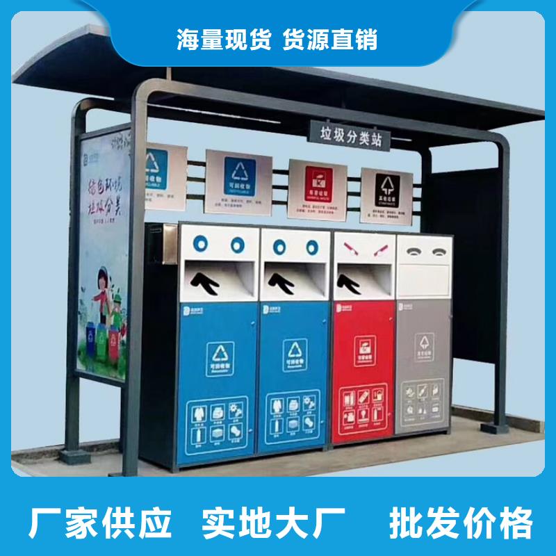 社区智能垃圾箱施工团队