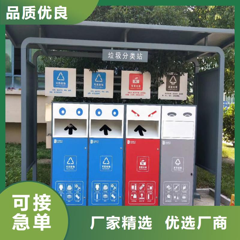 颜色定制智能垃圾箱