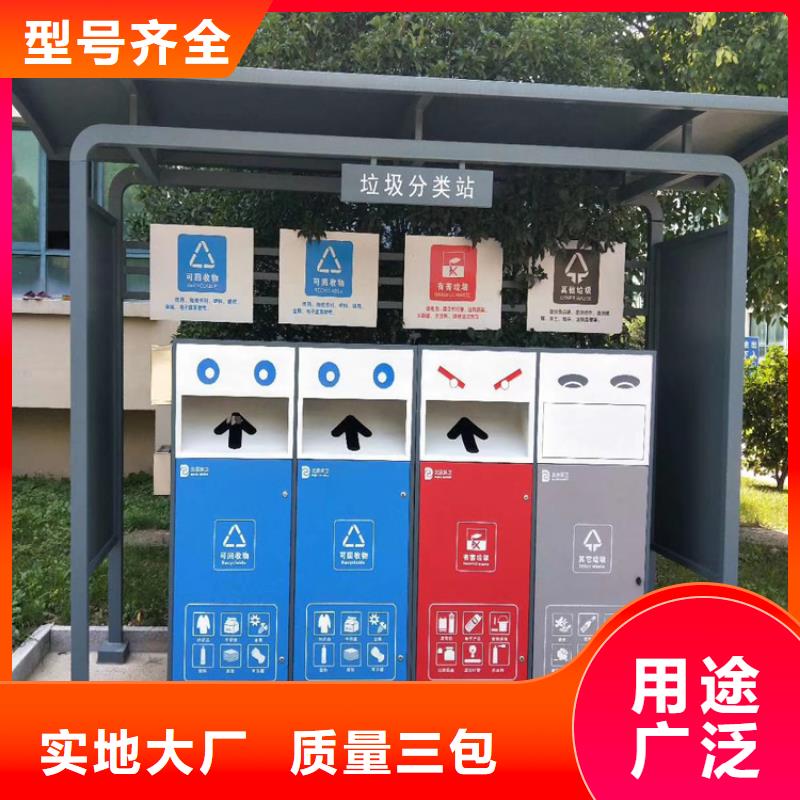 颜色定制智能垃圾箱