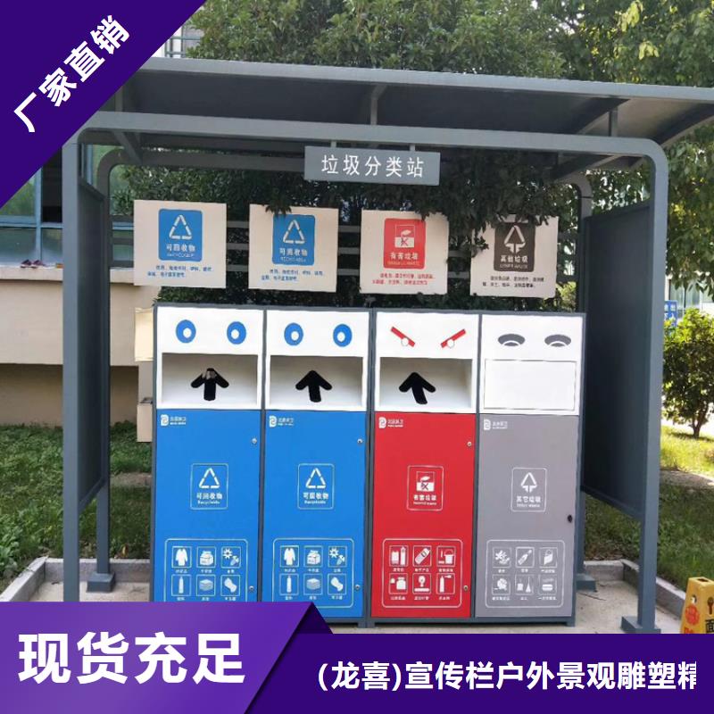 社区智能垃圾箱施工团队