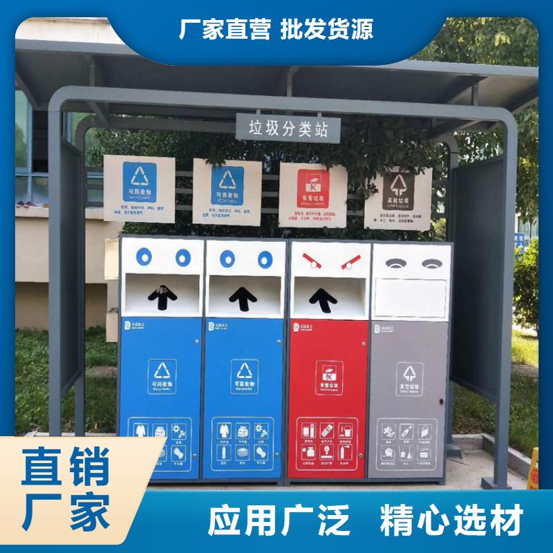 销售分类垃圾箱-(龙喜)宣传栏户外景观雕塑精神堡垒价值观灯箱生产厂家