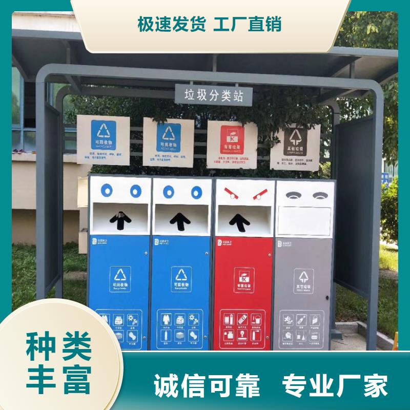 社区智能垃圾箱施工团队