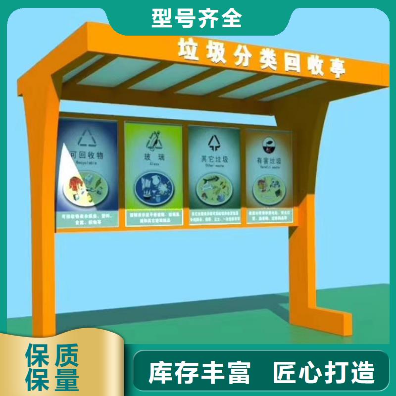 颜色定制智能垃圾箱