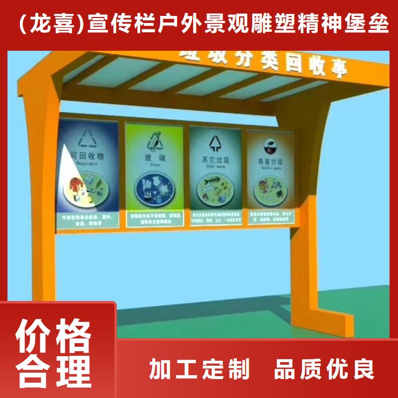 颜色定制智能垃圾箱