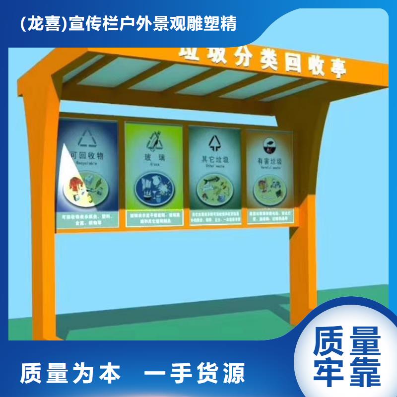 社区智能垃圾箱施工团队