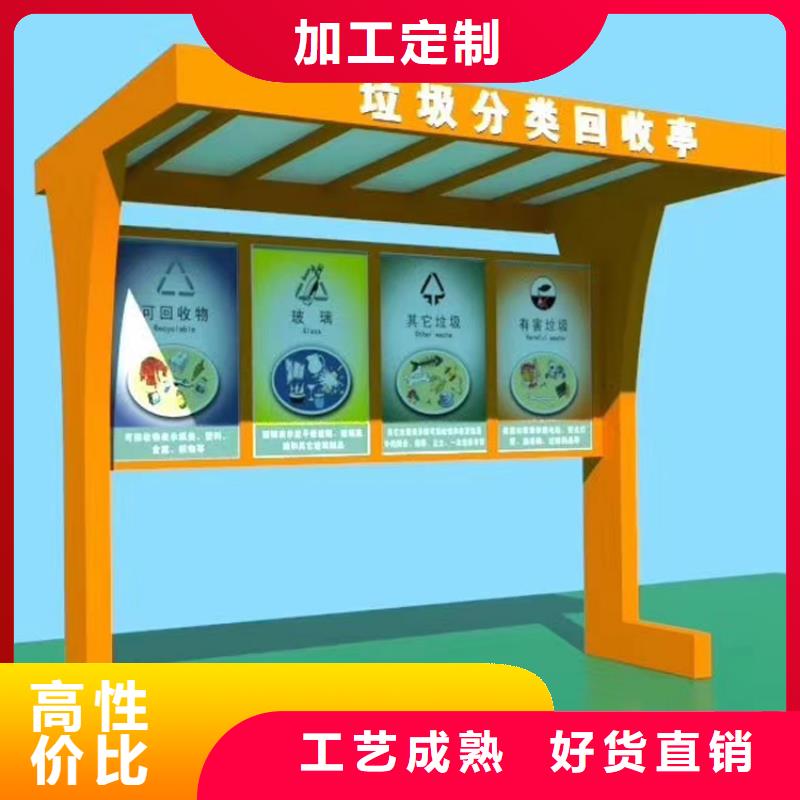 社区智能垃圾箱施工团队