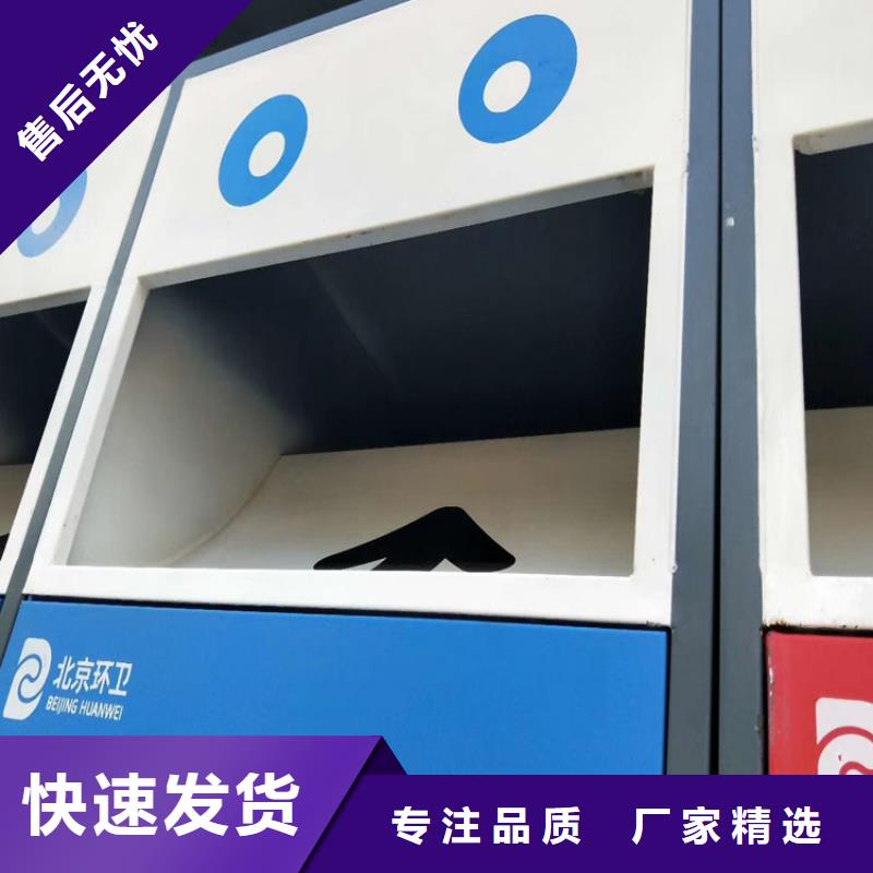 社区智能垃圾箱施工团队