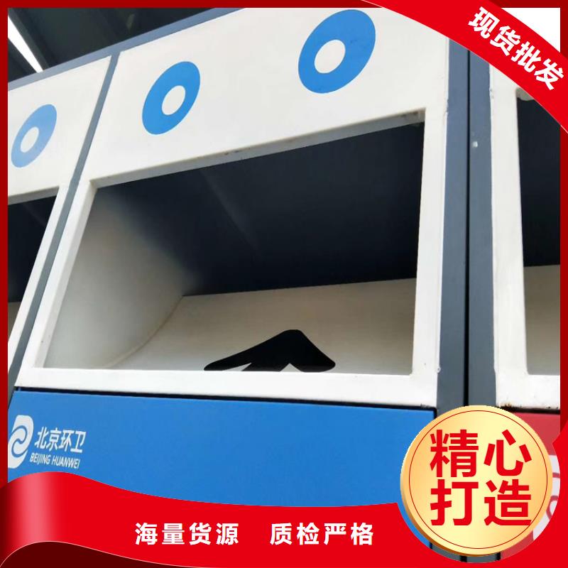 社区智能垃圾箱施工团队