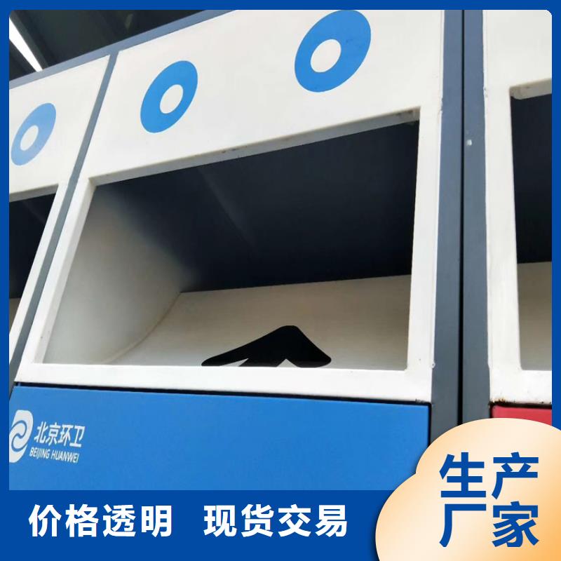 颜色定制智能垃圾箱
