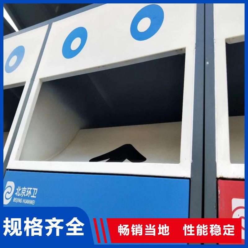 销售分类垃圾箱-(龙喜)宣传栏户外景观雕塑精神堡垒价值观灯箱生产厂家