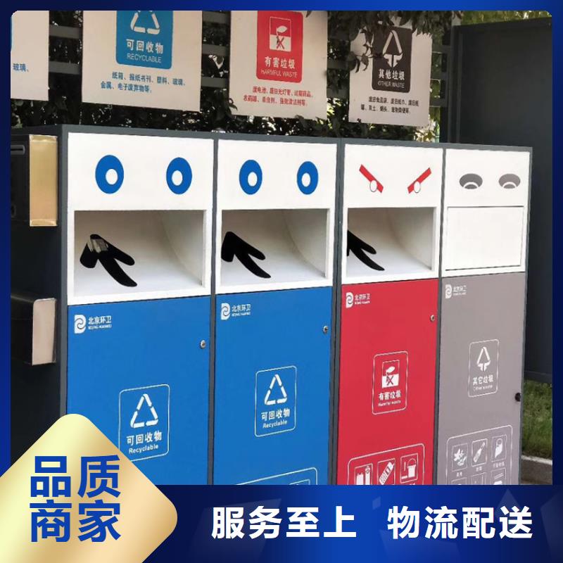 销售分类垃圾箱-(龙喜)宣传栏户外景观雕塑精神堡垒价值观灯箱生产厂家