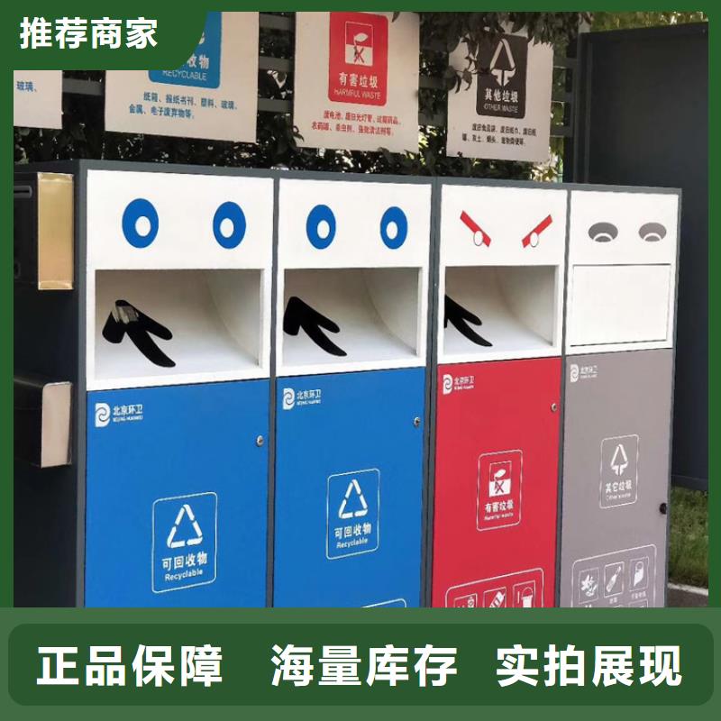 销售分类垃圾箱-(龙喜)宣传栏户外景观雕塑精神堡垒价值观灯箱生产厂家