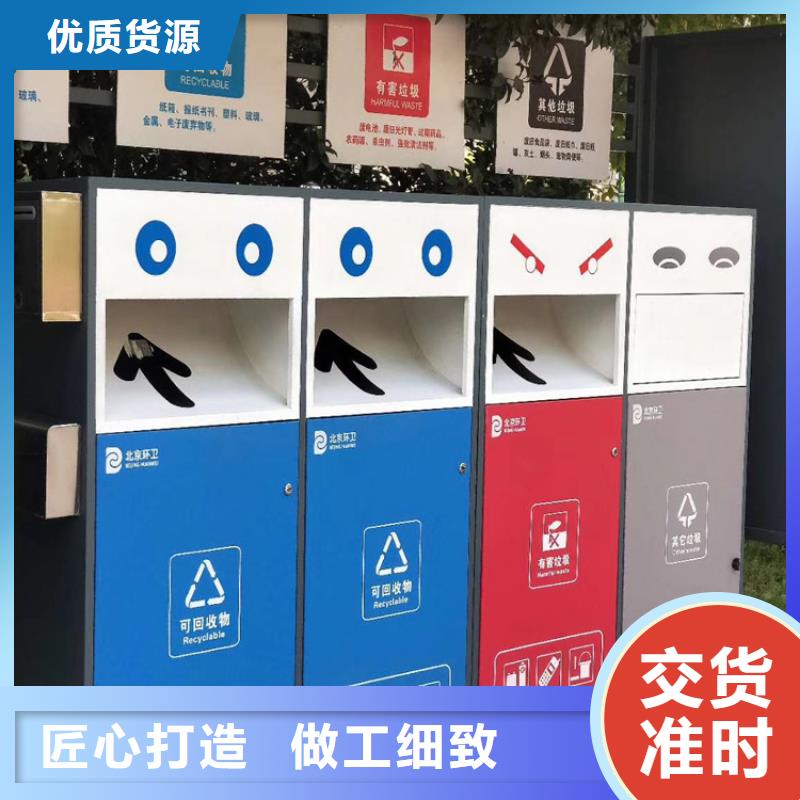 防腐防锈智能垃圾箱全国走货