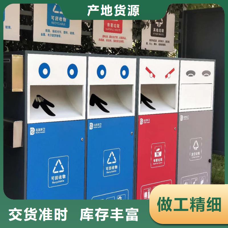 颜色定制智能垃圾箱