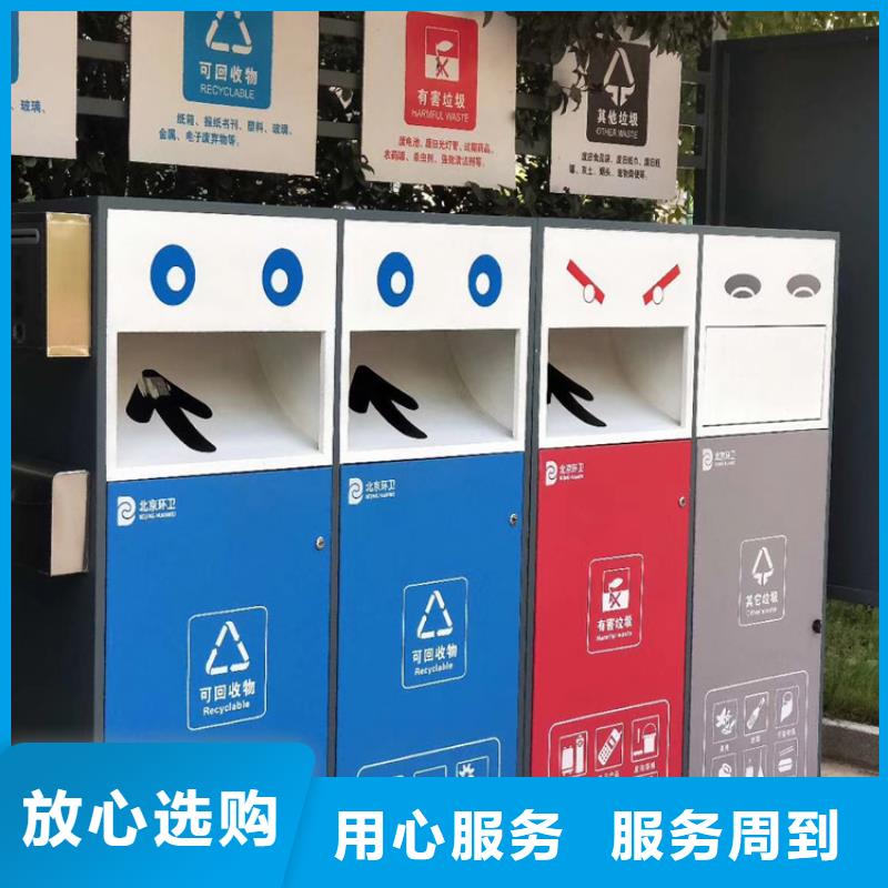 销售分类垃圾箱-(龙喜)宣传栏户外景观雕塑精神堡垒价值观灯箱生产厂家