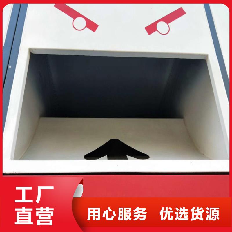 社区智能垃圾箱施工团队