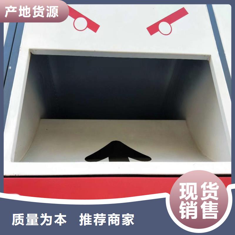 颜色定制智能垃圾箱