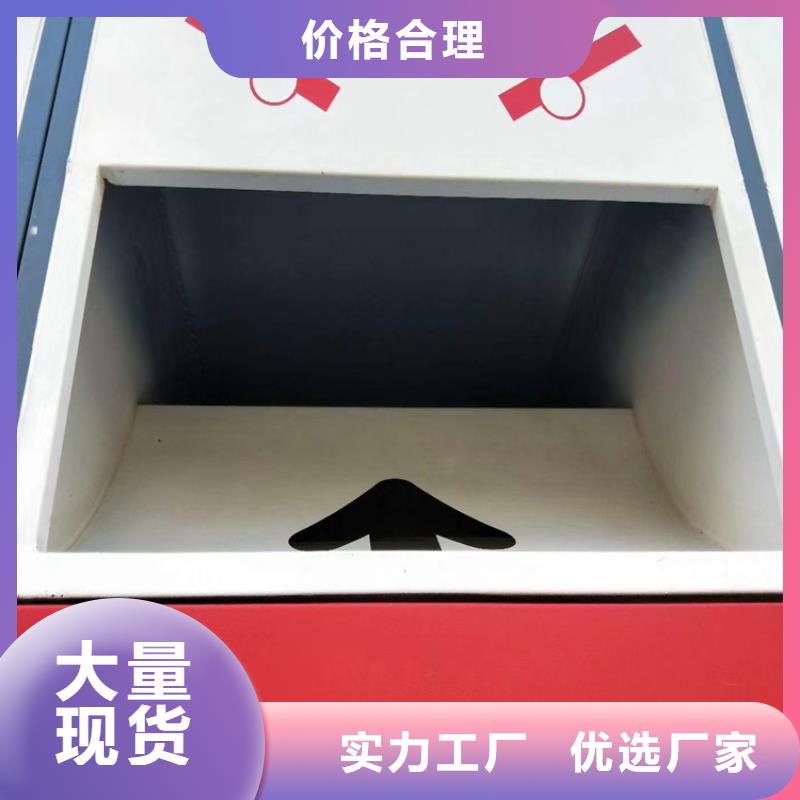 社区智能垃圾箱施工团队